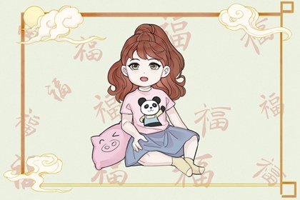 择吉老黄历皇历 开业择吉日 择吉日查询