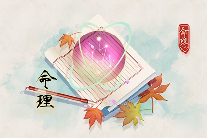 日历查询2025年黄道吉日|日历查询吉日|日历2025年吉日查询