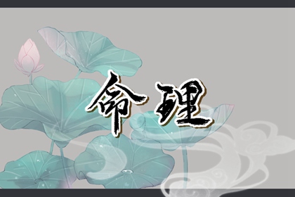 万年历老黄历,万年历表,万年历老黄历吉日查询