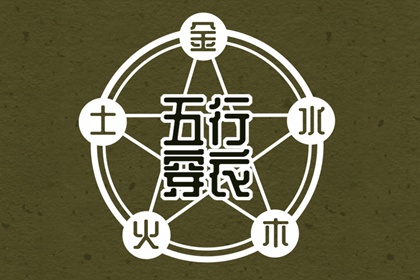 择吉老皇历 结婚择吉日 择吉日查询